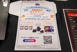 「【FUKUOKA ゲームクリエイターズ・ネクスト】出展ブースをレポート！「GFF AWARD」ノミネート作品の試遊やゲーム制作体験教室など盛りだくさん」の画像36