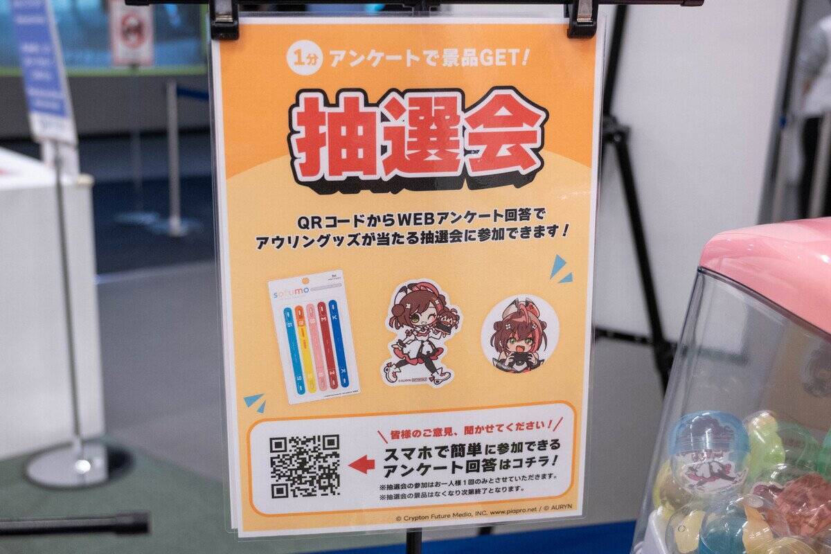 【FUKUOKA ゲームクリエイターズ・ネクスト】出展ブースをレポート！「GFF AWARD」ノミネート作品の試遊やゲーム制作体験教室など盛りだくさん