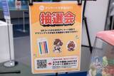 「【FUKUOKA ゲームクリエイターズ・ネクスト】出展ブースをレポート！「GFF AWARD」ノミネート作品の試遊やゲーム制作体験教室など盛りだくさん」の画像38