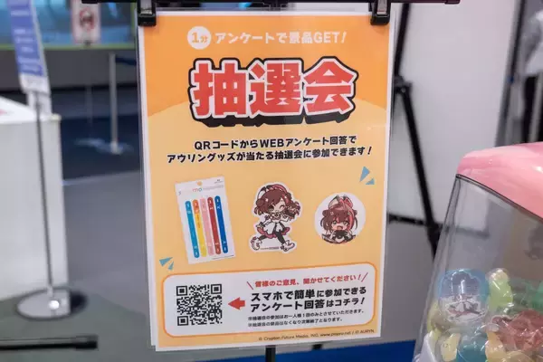 「【FUKUOKA ゲームクリエイターズ・ネクスト】出展ブースをレポート！「GFF AWARD」ノミネート作品の試遊やゲーム制作体験教室など盛りだくさん」の画像