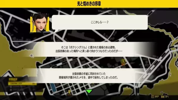 「「餓狼伝説 City of the Wolves」に「ストリートファイター」から春麗参戦！チャイナドレス衣装や専用モードも登場」の画像