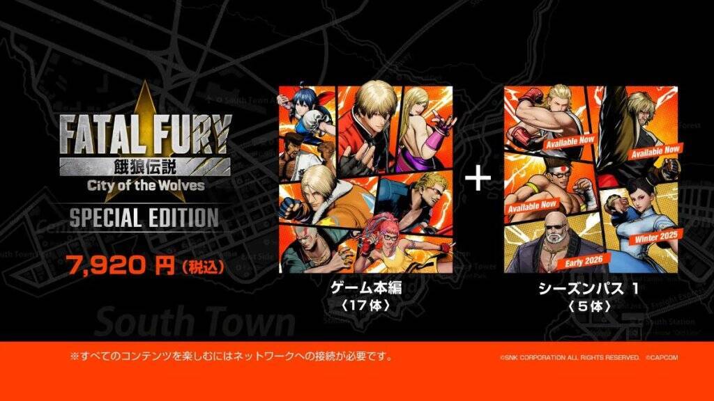 「餓狼伝説 City of the Wolves」に「ストリートファイター」から春麗参戦！チャイナドレス衣装や専用モードも登場