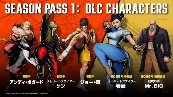 「「餓狼伝説 City of the Wolves」に「ストリートファイター」から春麗参戦！チャイナドレス衣装や専用モードも登場」の画像