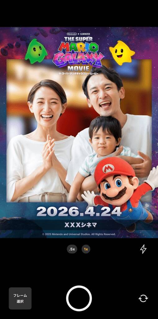 映画「ザ・スーパーマリオギャラクシー・ムービー」劇場公開！特別仕様のシアターや各種キャンペーンなどが実施中