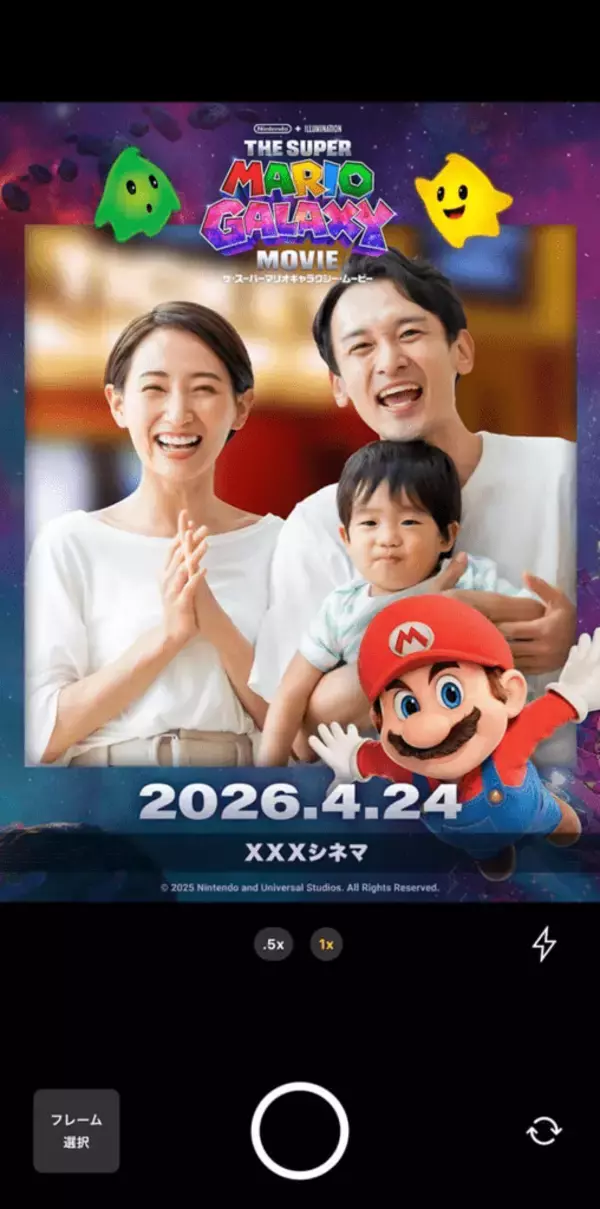 「映画「ザ・スーパーマリオギャラクシー・ムービー」劇場公開！特別仕様のシアターや各種キャンペーンなどが実施中」の画像