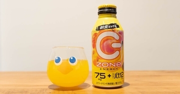 朝食代わりのエナジードリンク！？エネルギー補給もできる「ZONe POWER MORNING ENERGY」をレビュー