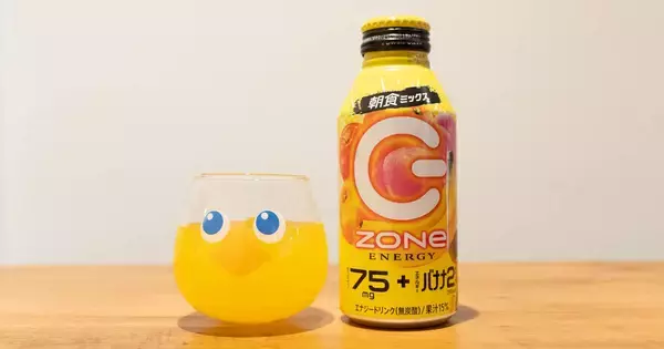 朝食代わりのエナジードリンク！？エネルギー補給もできる「ZONe POWER MORNING ENERGY」をレビュー