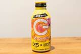 「朝食代わりのエナジードリンク！？エネルギー補給もできる「ZONe POWER MORNING ENERGY」をレビュー」の画像2