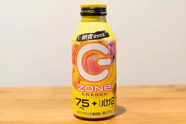 「朝食代わりのエナジードリンク！？エネルギー補給もできる「ZONe POWER MORNING ENERGY」をレビュー」の画像