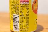「朝食代わりのエナジードリンク！？エネルギー補給もできる「ZONe POWER MORNING ENERGY」をレビュー」の画像6