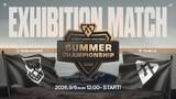 「「LJL 2026 SUMMER CHAMPIONSHIP FINALS」追加情報公開！レジェンドとのエキシビションマッチやゲストによるトークショー」の画像5