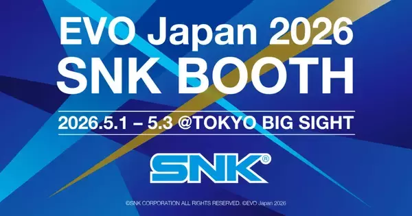 「SNK」が「EVO Japan 2026」にブース出展決定！対戦コーナーやフォトスポット、グッズの物販も