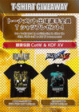 「「SNK」が「EVO Japan 2026」にブース出展決定！対戦コーナーやフォトスポット、グッズの物販も」の画像2