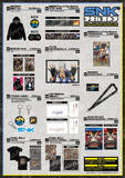 「「SNK」が「EVO Japan 2026」にブース出展決定！対戦コーナーやフォトスポット、グッズの物販も」の画像6