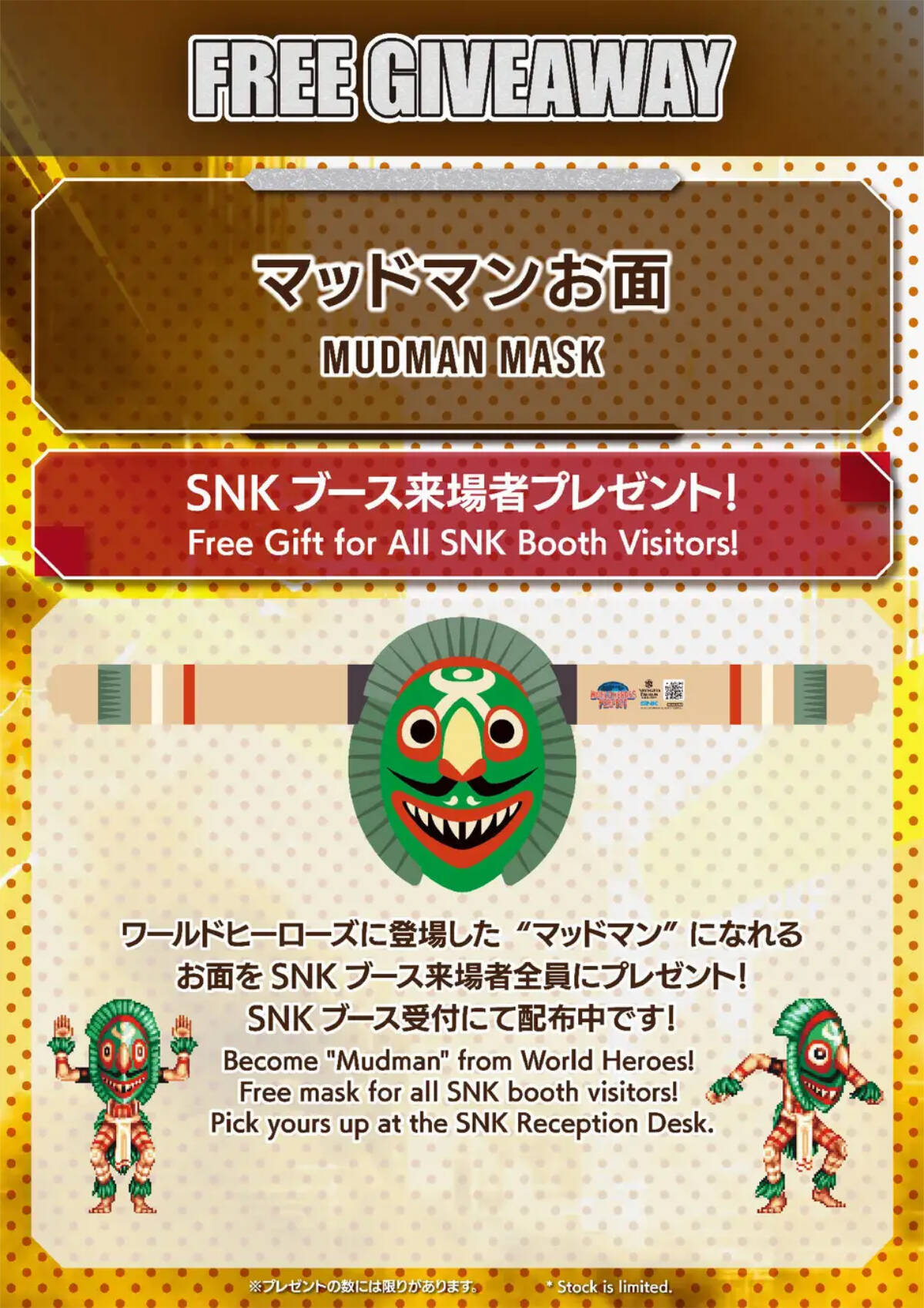 「SNK」が「EVO Japan 2026」にブース出展決定！対戦コーナーやフォトスポット、グッズの物販も