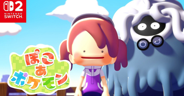 Switch 2ソフト「ぽこ あ ポケモン」最新映像が公開！モジャンボはかせ、うすいろピカチュウなど変わった姿も