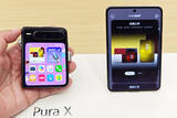 「フリップ型で閉じても開いても使いやすい！2025年ベストスマホ「Pura X」が最高」の画像2