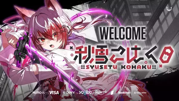 「REJECTに「秋雪こはく」が加入！ストリーマー部門強化の新戦力に注目」の画像