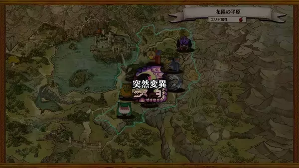 「「モンスターハンターストーリーズ3　～運命の双竜～」のゲームシステム公開！ふ化したオトモンを野に帰して生態系を取り戻す」の画像