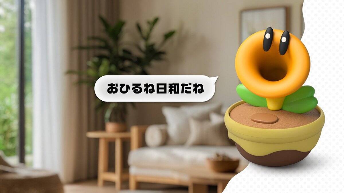 自由気ままに喋ってくれる「おしゃべりフラワー」が3月12日発売決定！たまに言語を間違えて喋ってしまうことも・・・？
