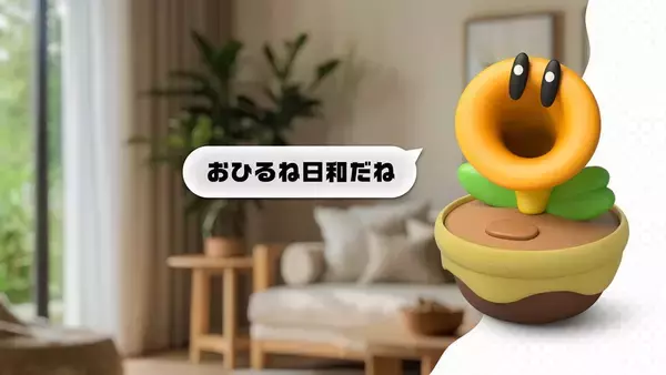 「自由気ままに喋ってくれる「おしゃべりフラワー」が3月12日発売決定！たまに言語を間違えて喋ってしまうことも・・・？」の画像