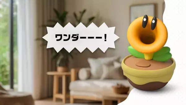 「自由気ままに喋ってくれる「おしゃべりフラワー」が3月12日発売決定！たまに言語を間違えて喋ってしまうことも・・・？」の画像
