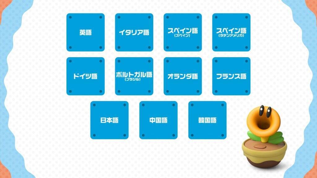 自由気ままに喋ってくれる「おしゃべりフラワー」が3月12日発売決定！たまに言語を間違えて喋ってしまうことも・・・？