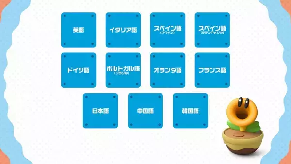 「自由気ままに喋ってくれる「おしゃべりフラワー」が3月12日発売決定！たまに言語を間違えて喋ってしまうことも・・・？」の画像