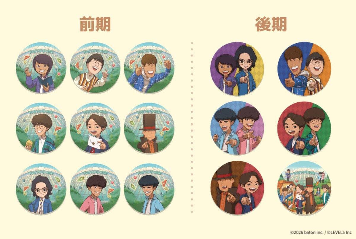 QuizKnock×レイトン教授の謎解きイベント「レイトン教授と秘密の招待状」が東京ドームシティで開催へ