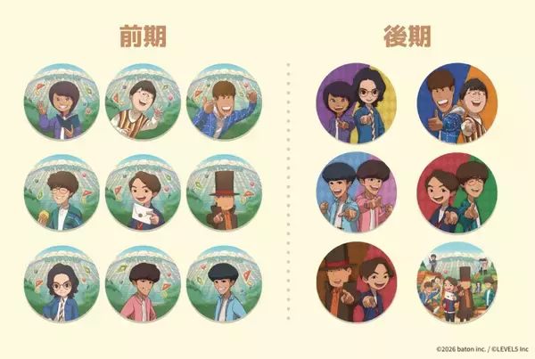 「QuizKnock×レイトン教授の謎解きイベント「レイトン教授と秘密の招待状」が東京ドームシティで開催へ」の画像