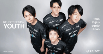 REJECTが「REJECT SF6 Div. YOUTH」を発足！tako、雄次郎、eguto、ひなおの4名が加入