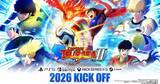 「「キャプテン翼2 WORLD FIGHTERS」が2026年発売決定！プレイアブルキャラクター数110体以上参戦などシリーズ最大ボリューム」の画像1