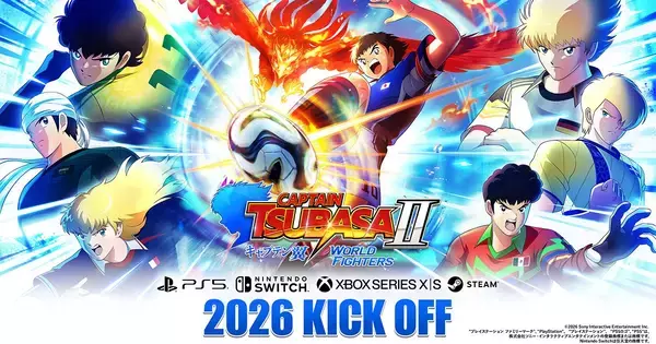 「キャプテン翼2 WORLD FIGHTERS」が2026年発売決定！プレイアブルキャラクター数110体以上参戦などシリーズ最大ボリューム
