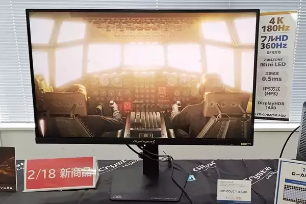 「4K Mini LED採用で7万円台～！GigaCrysta Sシリーズ第1弾「LCD-GDU271JLAQD」が発表」の画像