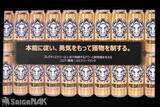 「日本初上陸の高コスパエナドリ「プレデターエナジー」WEBCMにレイザーラモンRGが出演！コスパの良さは「VIVANTのチンギスくらい」」の画像6