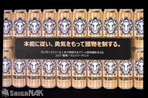 「日本初上陸の高コスパエナドリ「プレデターエナジー」WEBCMにレイザーラモンRGが出演！コスパの良さは「VIVANTのチンギスくらい」」の画像