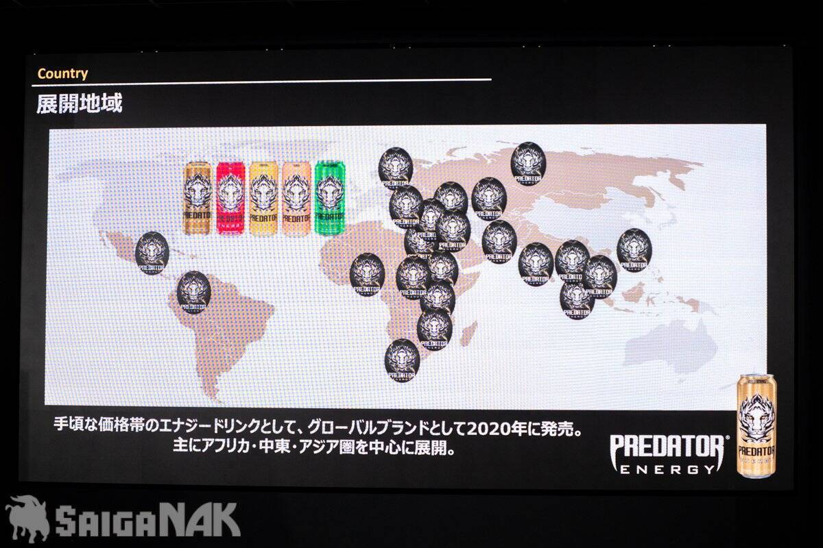日本初上陸の高コスパエナドリ「プレデターエナジー」WEBCMにレイザーラモンRGが出演！コスパの良さは「VIVANTのチンギスくらい」