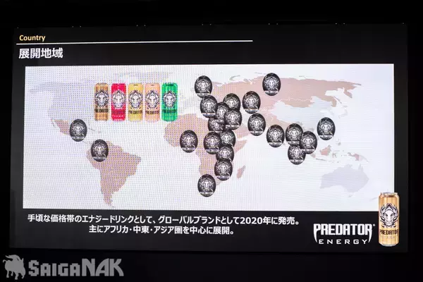 「日本初上陸の高コスパエナドリ「プレデターエナジー」WEBCMにレイザーラモンRGが出演！コスパの良さは「VIVANTのチンギスくらい」」の画像