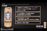 「日本初上陸の高コスパエナドリ「プレデターエナジー」WEBCMにレイザーラモンRGが出演！コスパの良さは「VIVANTのチンギスくらい」」の画像8