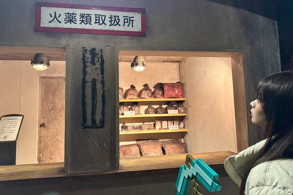 「薩摩金山蔵」は没入度満点なリアルイマーシブ空間！酒好きゲーマーが実際に体験してみた！