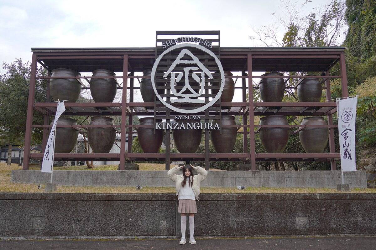 「薩摩金山蔵」は没入度満点なリアルイマーシブ空間！酒好きゲーマーが実際に体験してみた！