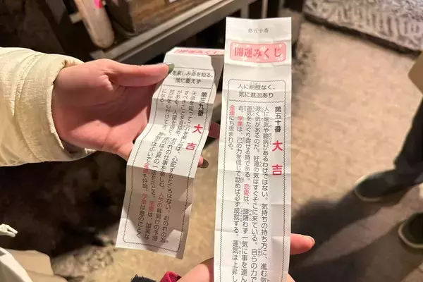 「「薩摩金山蔵」は没入度満点なリアルイマーシブ空間！酒好きゲーマーが実際に体験してみた！」の画像