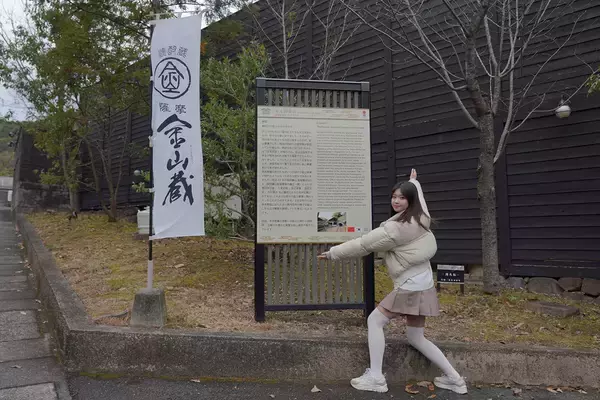 「「薩摩金山蔵」は没入度満点なリアルイマーシブ空間！酒好きゲーマーが実際に体験してみた！」の画像