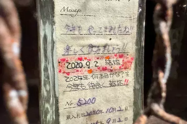 「「薩摩金山蔵」は没入度満点なリアルイマーシブ空間！酒好きゲーマーが実際に体験してみた！」の画像