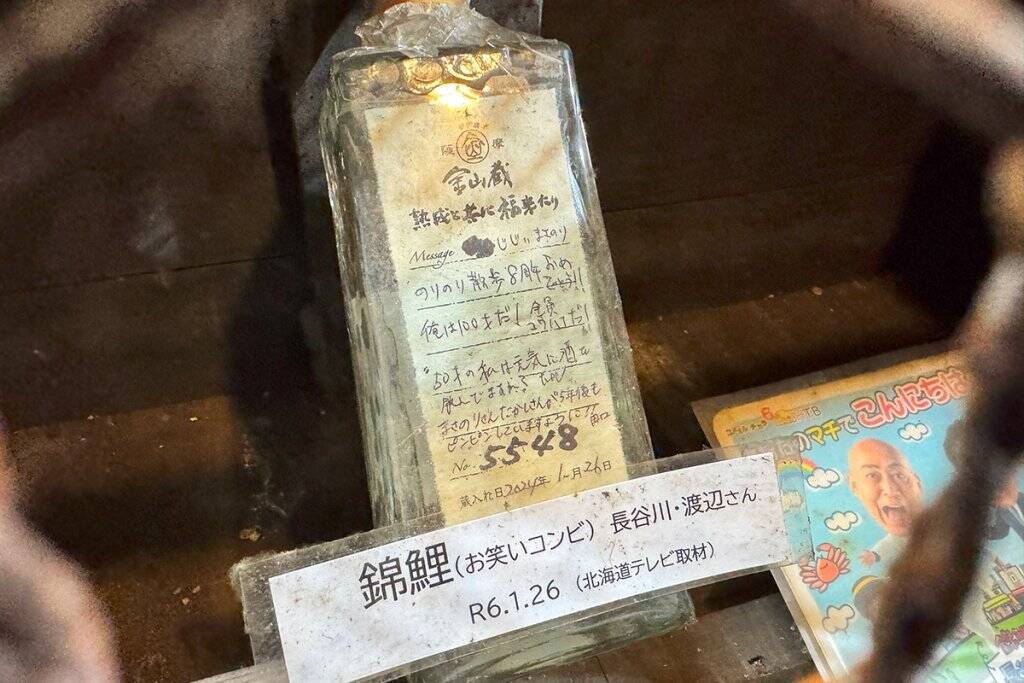 「薩摩金山蔵」は没入度満点なリアルイマーシブ空間！酒好きゲーマーが実際に体験してみた！