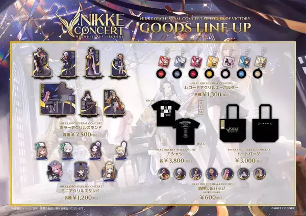 「「勝利の女神：NIKKE」オーケストラコンサートの会場限定グッズが公開！アクスタや缶バッジなどが登場」の画像