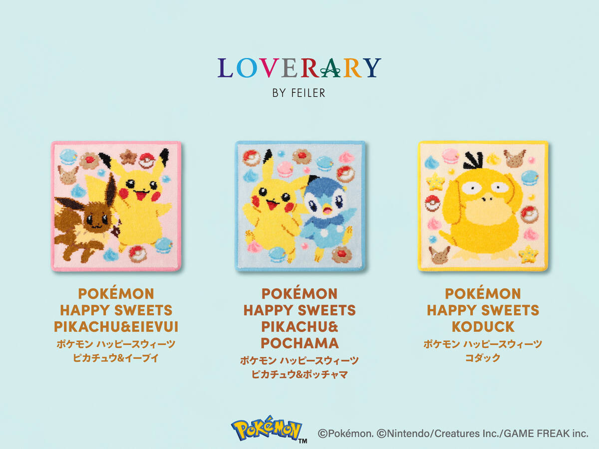 FEILERの第二弾ポケモンコラボデザインを全アイテム抽選で再販売！可愛いポケモンデザインをゲットできるラストチャンス！