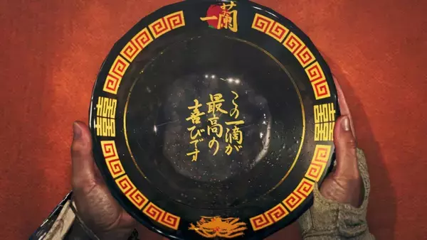 「「モンハンワイルズ」が「一蘭」や「USJ」とコラボ決定！ゲーム内でとんこつラーメンが登場」の画像