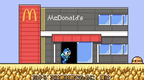 「マクドナルドが「ロックマン」シリーズとコラボ！「エアーマンが倒せない  Team.ねこかん[猫]プレミアムversion」の動画を公開」の画像