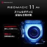 「Snapdragon 8 Elite搭載の薄型ゲーミングスマホ「REDMAGIC 11 Air」が発表！シリーズ初の冷却ファン搭載」の画像3